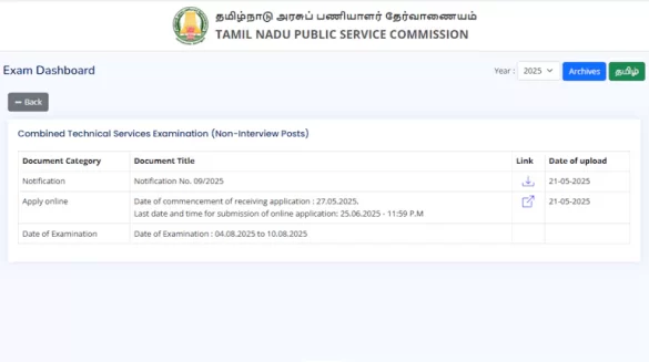 TNPSC Combined Technical Services 2025: Apply for 615 Posts