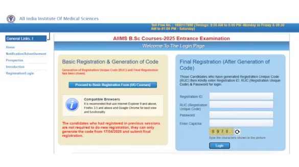 AIIMS BSc Nursing Result 2025 expected today, check here