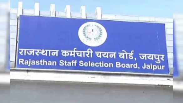 Rajasthan Ayush Officer Recruitment 2025 Apply for 1535 Vacancies