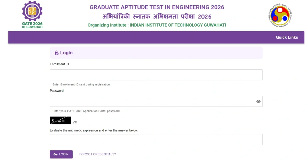 GATE 2026 admit card