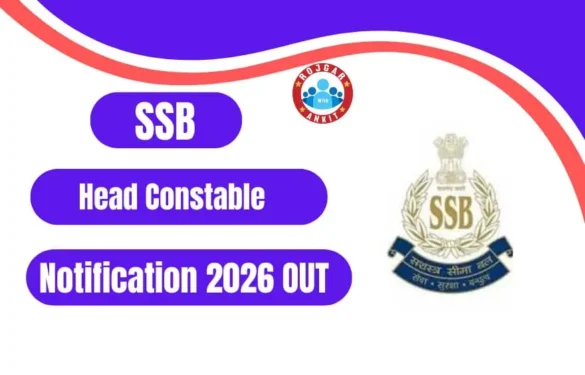Head Constable Non-GD Recruitment 2026